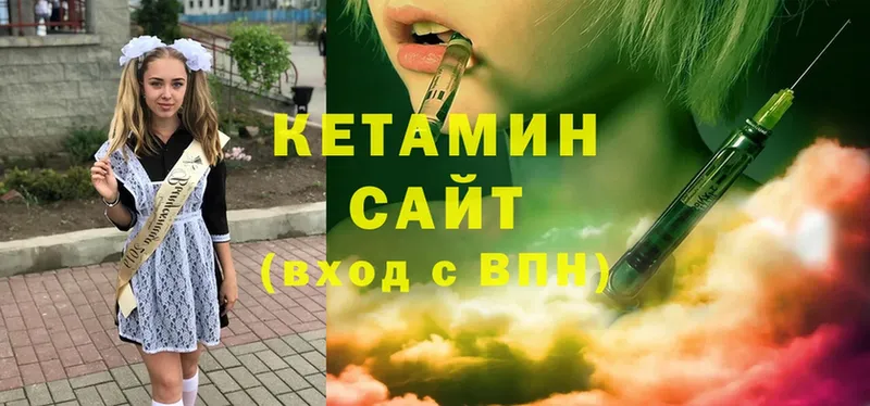 КЕТАМИН ketamine  МЕГА ссылки  Урус-Мартан  это телеграм  где купить наркотик 